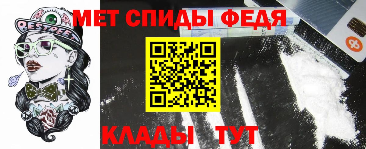 АМФ VHQ Якутск