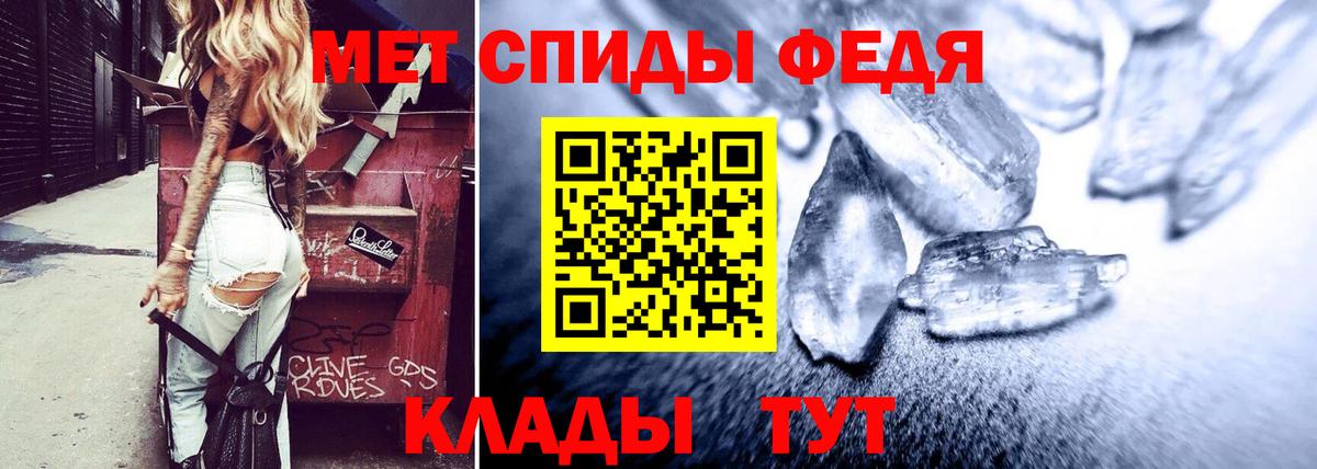 Якутск  АМФ Premium  АМФЕТАМИН  Вход с VPN 