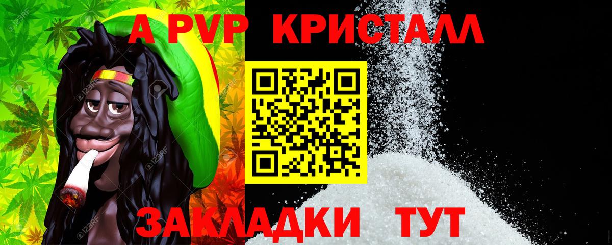  COCAIN Якутск