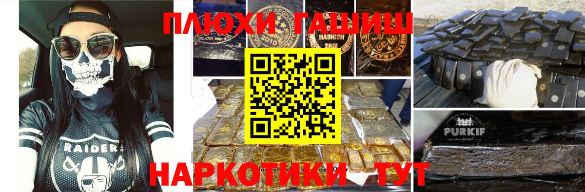ГАШ Ice-O-Lator Якутск