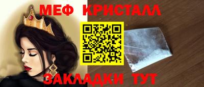 мефедрон VHQ Краснокаменск