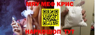 ALPHA-PVP Кулебаки