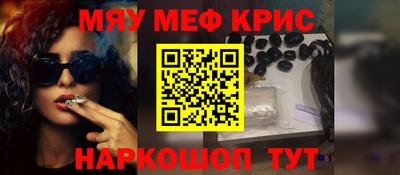 гашишное масло Кунгур