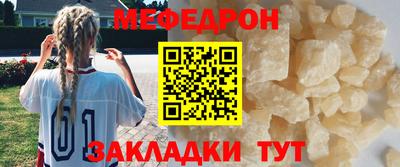 сатива Кумертау