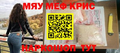 гашишное масло Кунгур