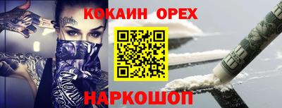 сатива Кумертау
