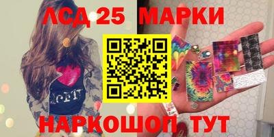 гашишное масло Кунгур