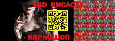 гашишное масло Кунгур