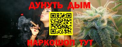 гашишное масло Кунгур