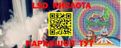 гашишное масло Кунгур