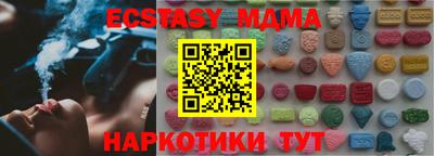 сатива Краснодар