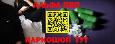 ALPHA-PVP Кулебаки