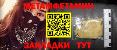 сатива Кумертау