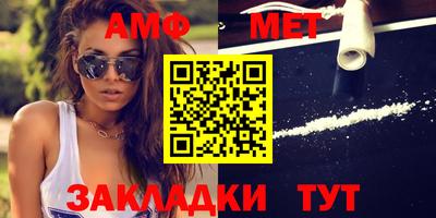 сатива Кумертау