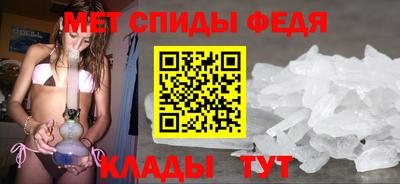 мефедрон VHQ Краснокаменск