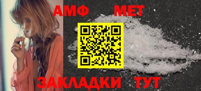 сатива Кумертау
