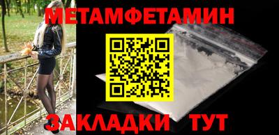 сатива Кумертау