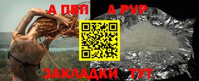 ALPHA-PVP Кулебаки