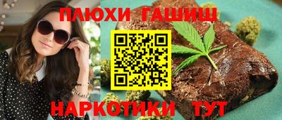 гашишное масло Кунгур