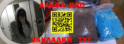 ALPHA-PVP Кулебаки