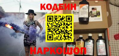 мефедрон VHQ Краснокаменск