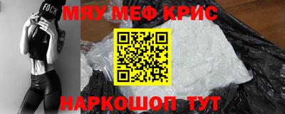 скорость Краснознаменск
