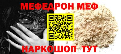 сатива Краснодар