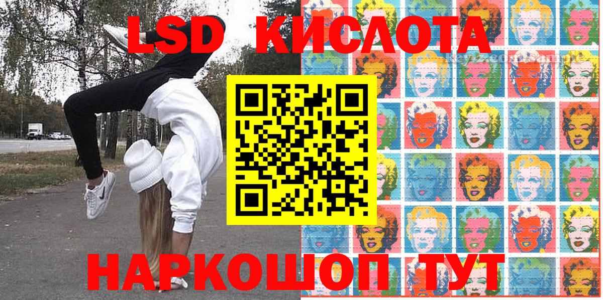 купить наркотики цена  Вход с VPN  Якутск  Марки N-bome 1,5мг 