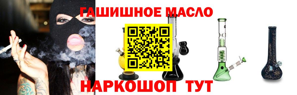 Дистиллят ТГК вейп Якутск