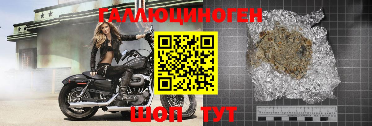 Псилоцибиновые грибы мухоморы Якутск