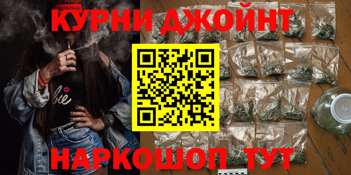 Шишки марихуана ГИДРОПОН  Бошки марихуана ГИДРОПОН  Вход с VPN  Марихуана тримм  Конопля AK-47  Якутск 